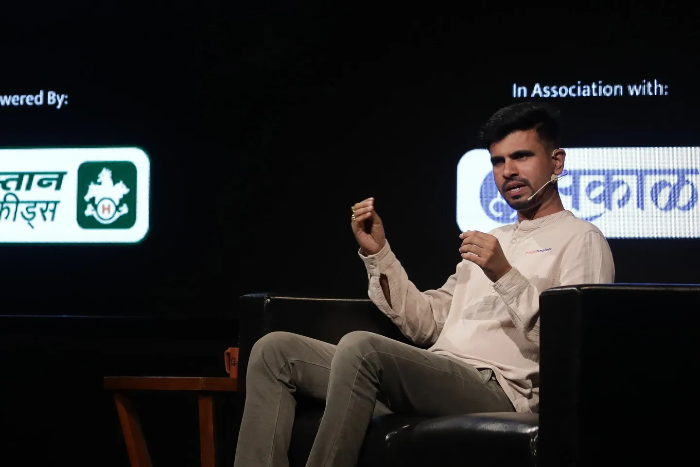 do graphics dadasaheb bhagat